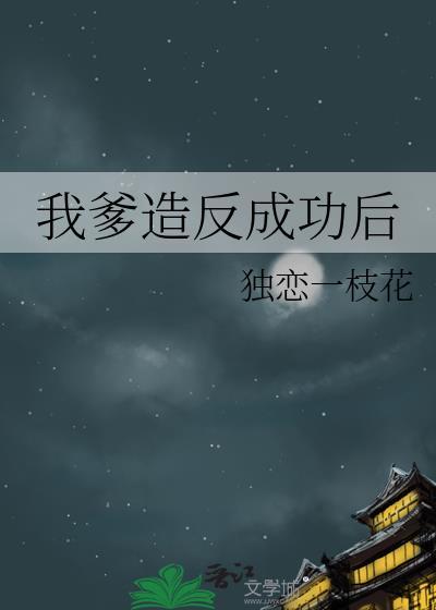 老师来了叫我喔