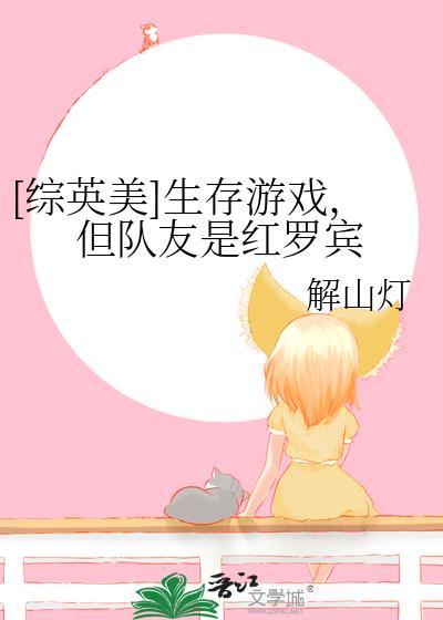 不生孩子就得死[穿书]炮灰的沙雕日常[穿书]