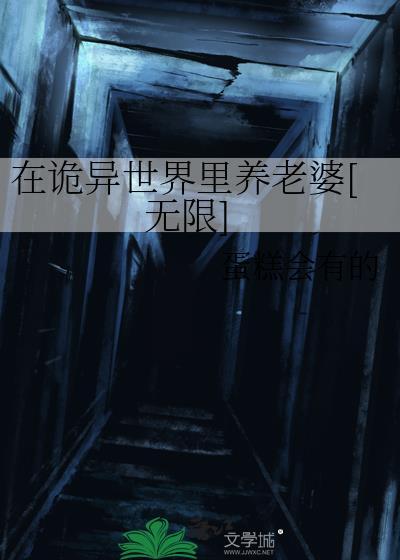 限时沉沦