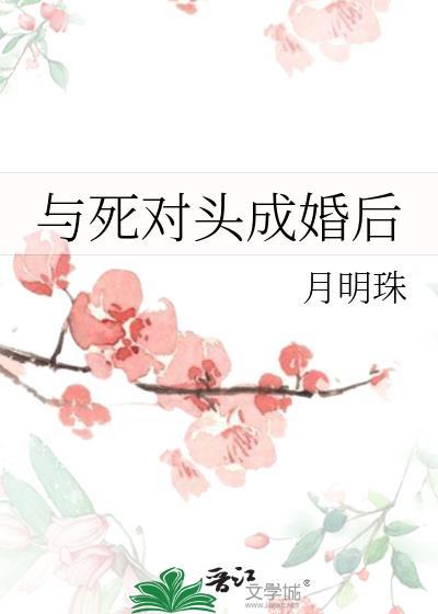 蒋贵妃传