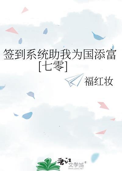 重生之木槿王妃