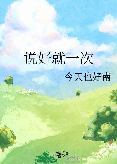 我轻轻地尝一口