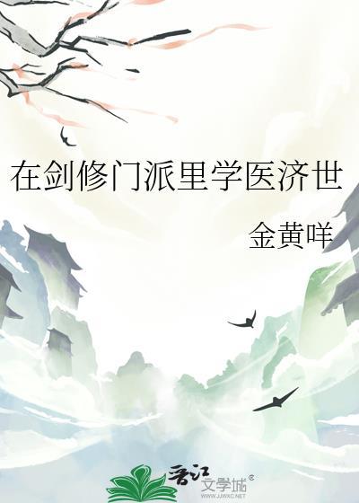 当汉武帝穿成康熙（清穿）