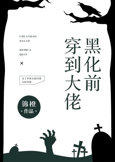 重回爸妈离婚时