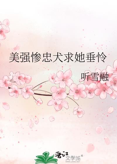 心头肉（重生）
