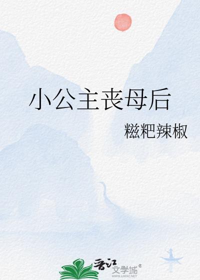 十二分止[姐弟恋]