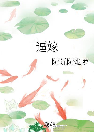 魔尊穿成我侍妾