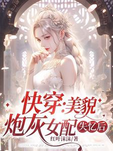 末世我小心翼翼，现代我重拳出击