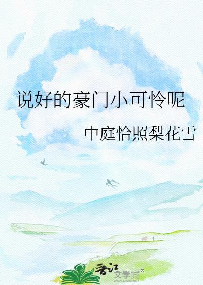 [崩铁]老板，我不干了