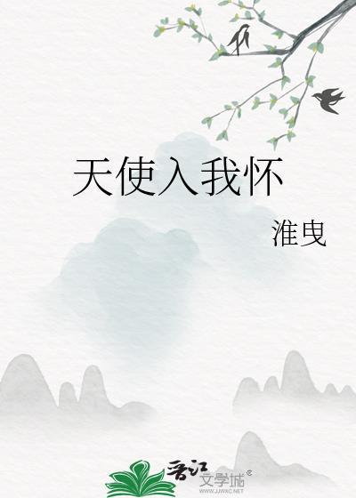 旺夫小胖妻
