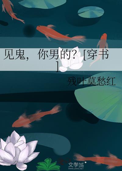 高高在上