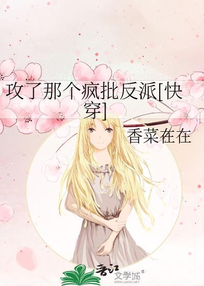 娇软美人的服从测试