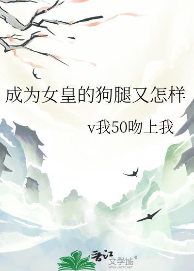 [足球+F1]一觉醒来我爹给了我八十亿