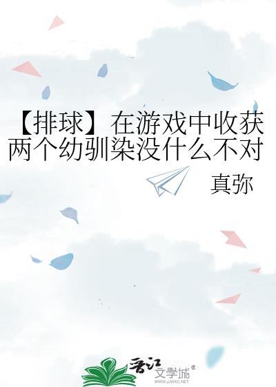 兄弟老婆死后的第六年
