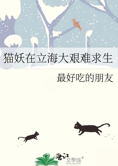对虚荣直男立陷爱了
