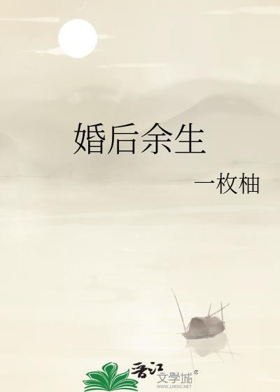 老攻总以为我会赐死他