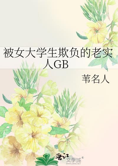 穿越就送娇甜小夫郎[种田]