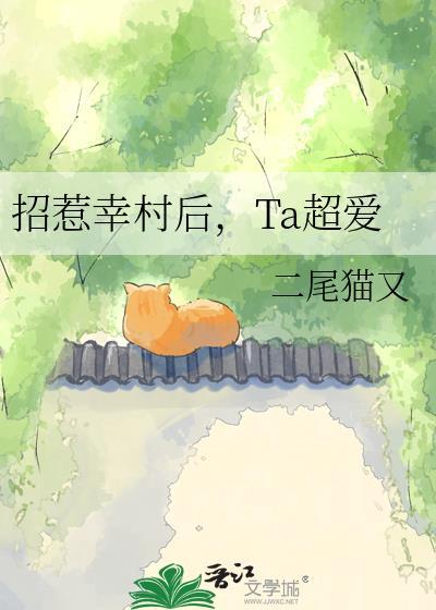浅予深深[先婚后爱]