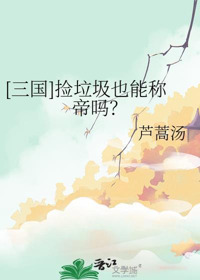 我是攻略病娇的黑月光（穿书）