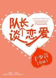 转生成勇者，但女扮男装