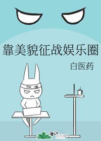 beta管家诈死后，养大的顶A疯了