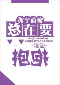 整形系统也能建农家乐