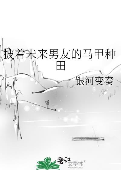 小师妹被魔尊夺舍后