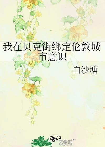 [凡人修仙传]痴女修仙