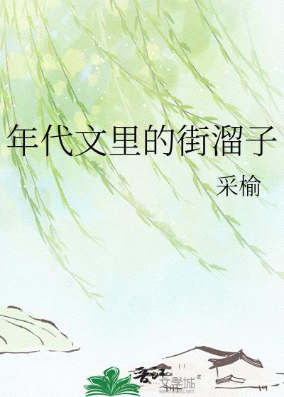 顶级哨兵是猫猫