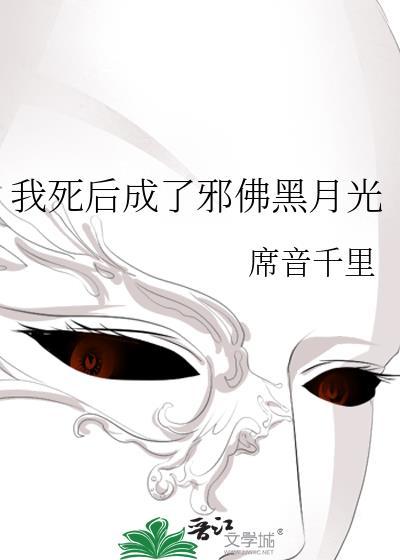 和前任闪婚后