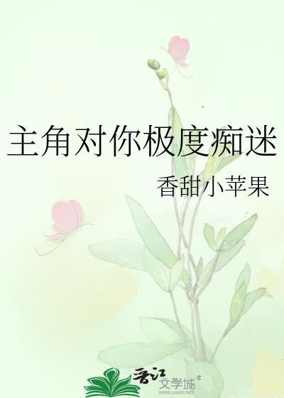 恶毒炮灰，但兄控[快穿]
