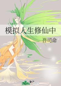 贵族学院反派求生攻略