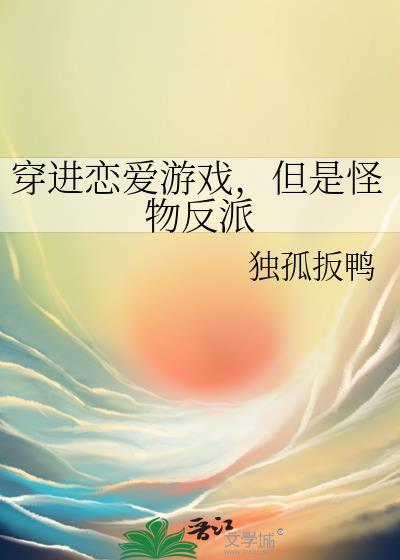 结婚还得选竹马