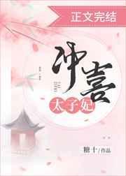 咒术高专魅魔饲养指南