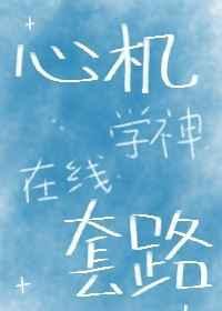 铁娘子她怎么登基称帝了