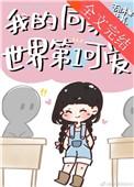 三花猫小姐
