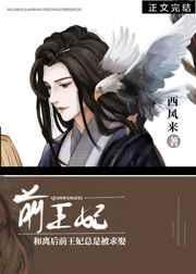 都说了别让疯子当皇帝