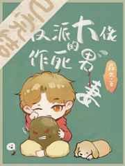 夏日沉溺