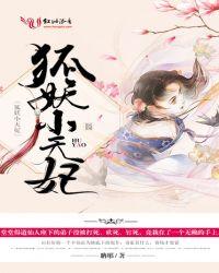 成为四个漫画男主的宿敌