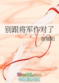 穿成反派情人