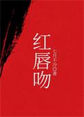送错情书后