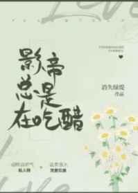 被顶替五年后竹马回归了