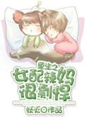 穿成年代文白月光[穿书]