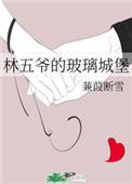 我,六族混血,打钱