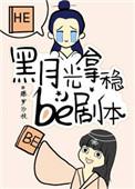 这个男神有主了[娱乐圈]
