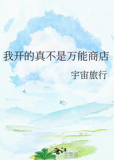 有妖