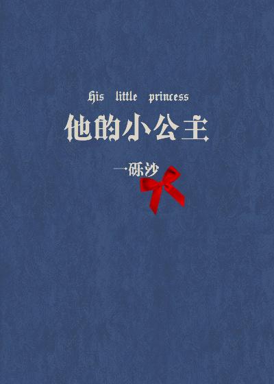 成为郡主之后我带领边城百姓致富了