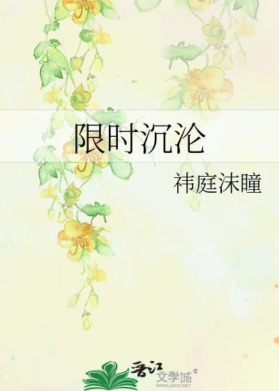 神棍也要晚自习