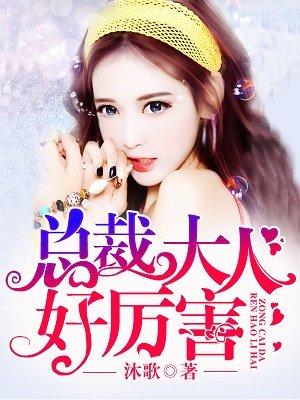 男主他姐重生后