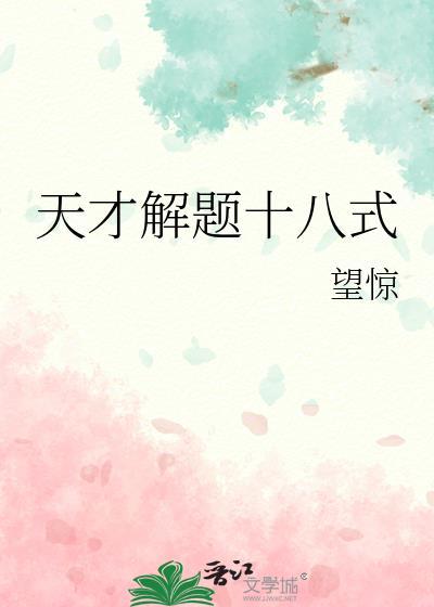 我的男友有病